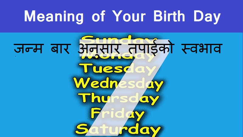 meaning of birth day of the week