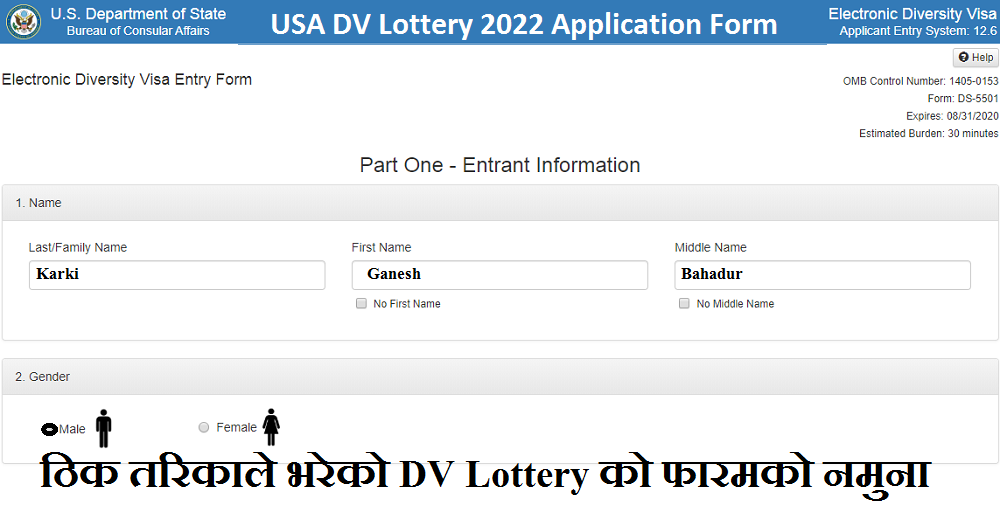 USA DV Lottery 2022 Application Form - gbsnote