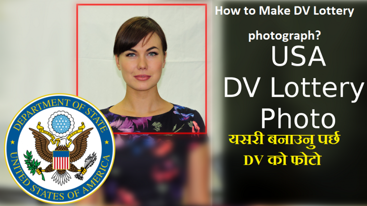 how-to-make-dv-lottery-photograph-detail-information-gbsnote