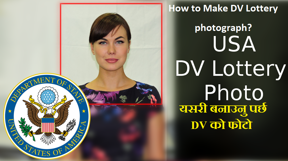 How to Make DV Lottery photograph? Detail Information - gbsnote