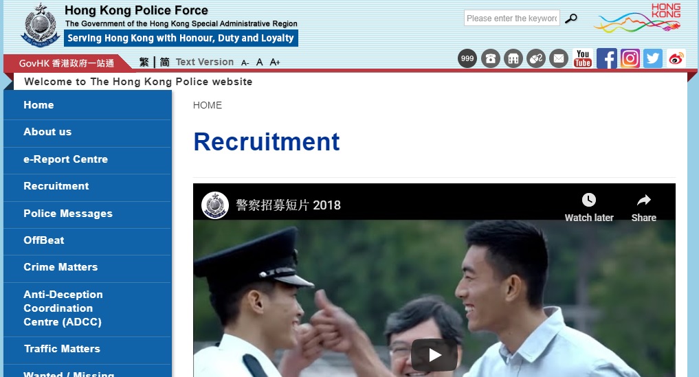hk govt job vacancy 2020