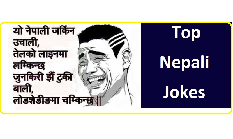 Top Nepali Jokes Hit Nepali Jokes Gbsnote Online