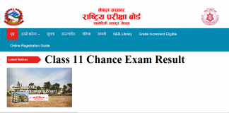 Grade 11 Chance Exam Result