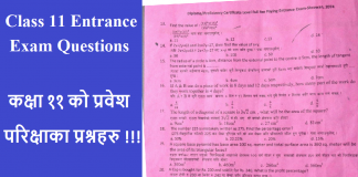 Class 11 Entrance Exam Questions