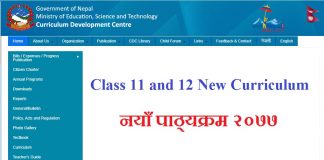 Class 11 and 12 New Curriculum