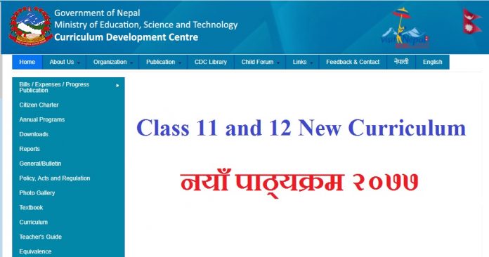 Class 11 and 12 New Curriculum
