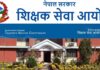 TSC Nepal Result Date