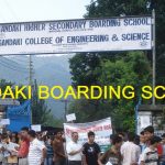 gandaki_boarding_school