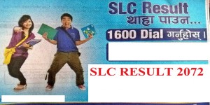 slc result 2072