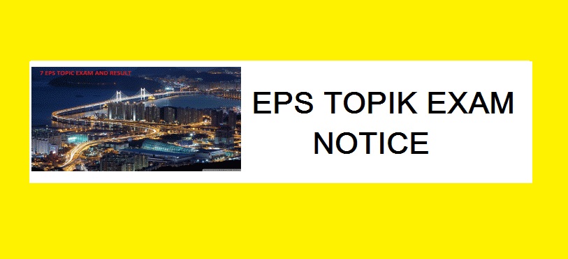 EPS TOPIK