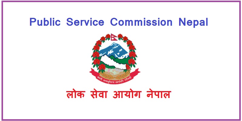 public service commission nepal