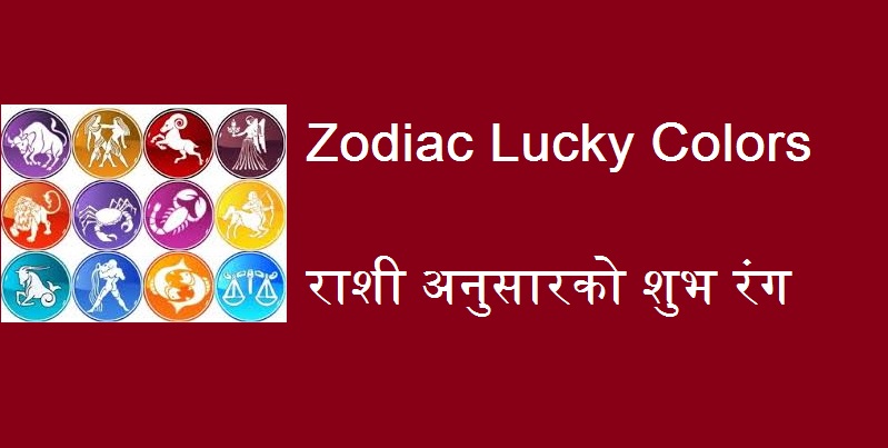 zodiac lucky colors