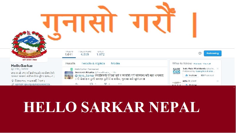 hello sarkar nepal