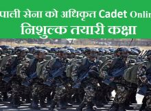 nepal army officer cadets