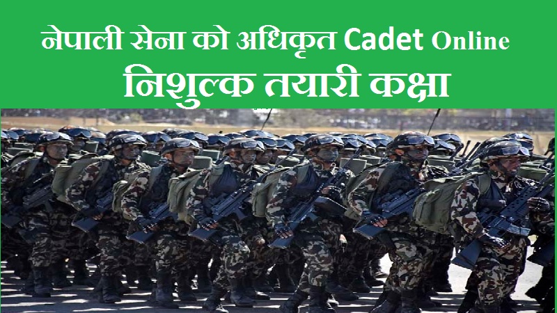 nepal army officer cadets