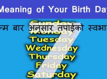 birth day meaning