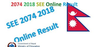 2074 2018 SEE Online Result