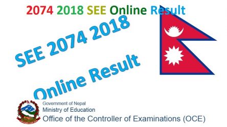 2074 2018 SEE Online Result