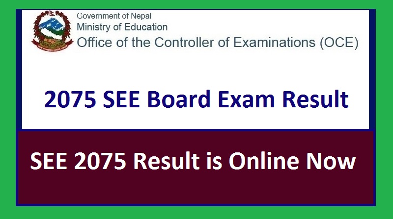2075 SEE Board Exam Result