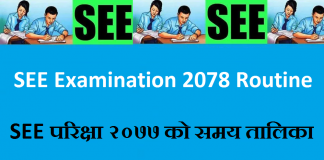 SEE Examination 2078 Routine