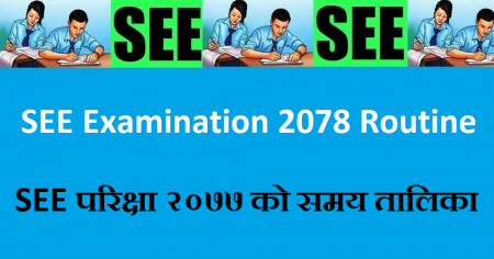 SEE Examination 2078 Routine
