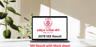 SEE Result with Mark sheet