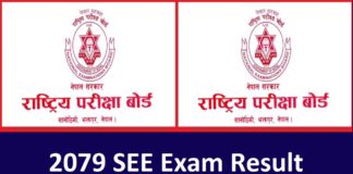 2079 SEE Exam Result Date