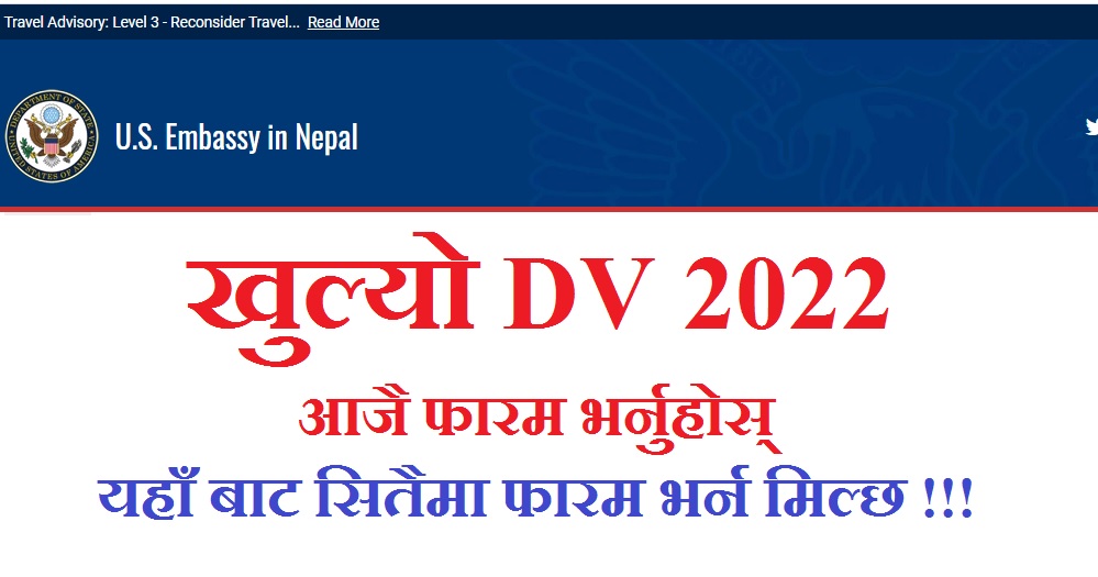 DV 2022 Registration Date Announced