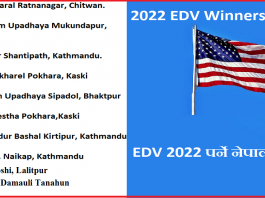 2022 EDV Winners Nepali