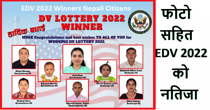 EDV 2022 Winners Nepali Citizens