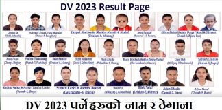 DV 2023 Result Page
