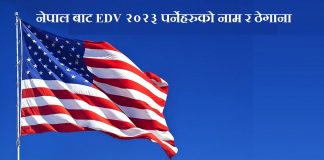 American DV Lottery 2023 Winners from Nepal