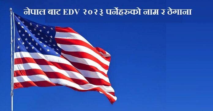 American DV Lottery 2023 Winners from Nepal