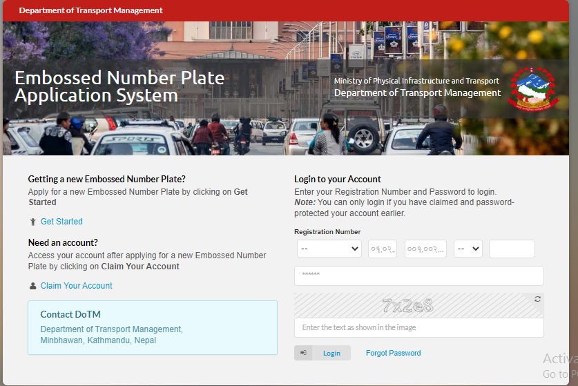 Embossed Number Plate Online Application Form 