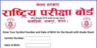 SEE Result 2078 with Grade Sheet