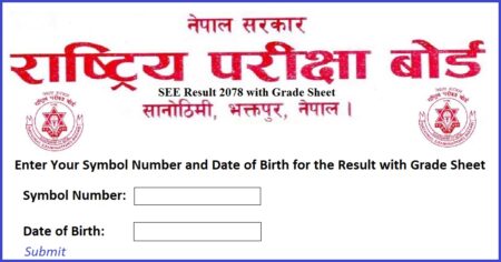 SEE Result 2078 with Grade Sheet