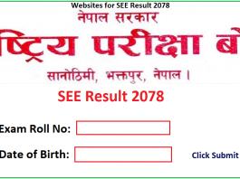 Websites for SEE Result 2078