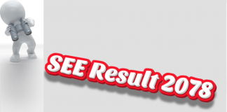 SEE Result 2078