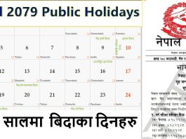 Nepal 2079 Public Holidays !!!