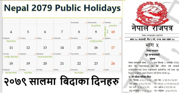 Nepal 2079 Public Holidays !!!