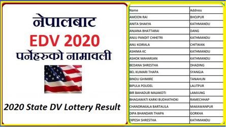 2020 State DV Lottery Result