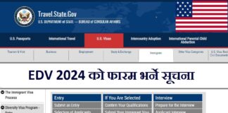 2024 DV Lottery Notice