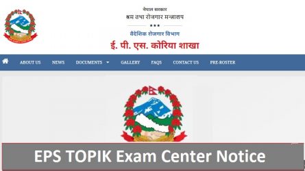 EPS TOPIK Exam Center Notice