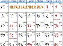 nepali calendar