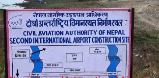 Nepal Second International Airport