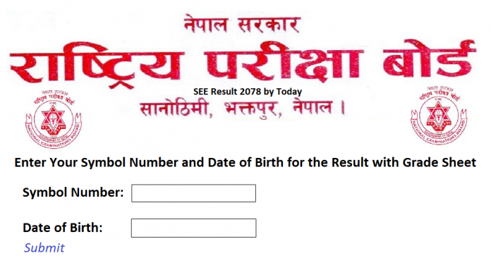 SEE Result 2078 by Today