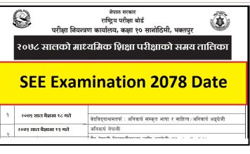 SEE Examination 2078