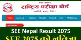 SEE Nepal Result 2075