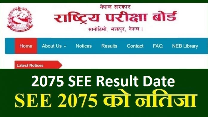 2075 SEE Result Date