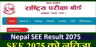 Nepal SEE Result 2075